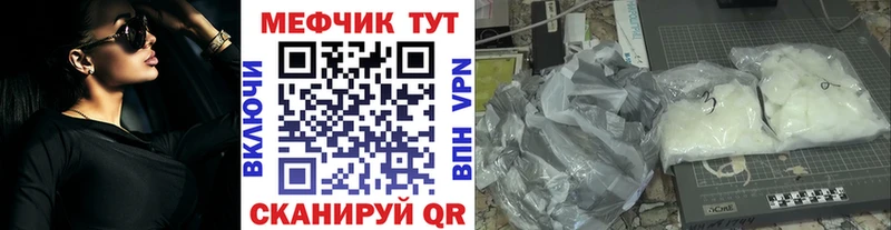 Магазин наркотиков Рассказово Марихуана Лсд 25 ГАШ Мефедрон COCAIN АМФ
