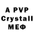 A PVP мука l1485bday