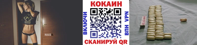 Cocaine 97% Рассказово