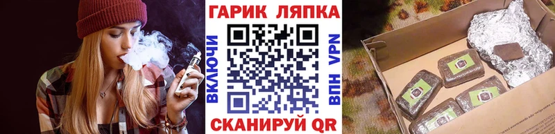 купить наркотик  Рассказово  ГАШИШ хэш 
