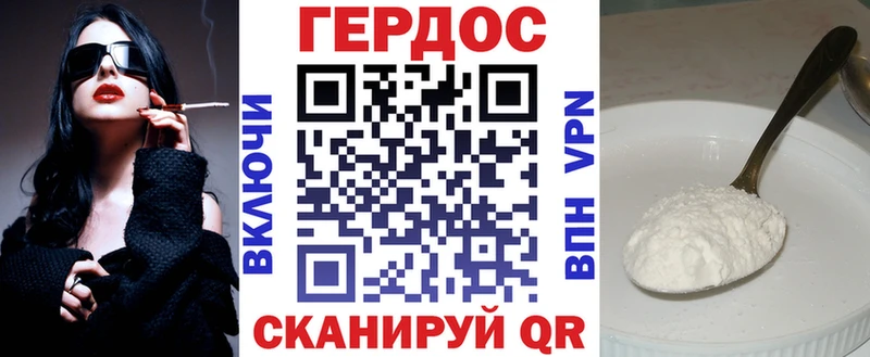 ГЕРОИН VHQ  Рассказово 