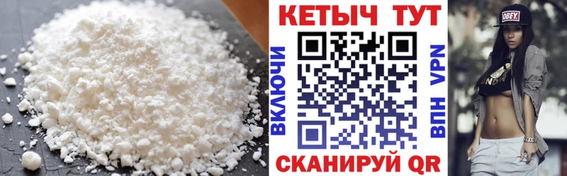 цены наркотик  OMG ТОР  КЕТАМИН VHQ  Рассказово 