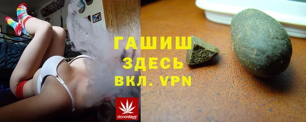 гашиш Арсеньев