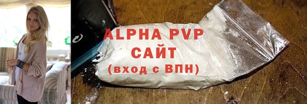 кристаллы Армянск