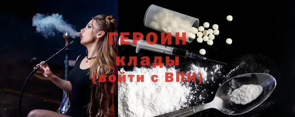 кристаллы Армянск