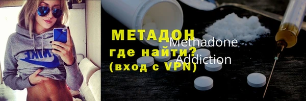 кристаллы Армянск