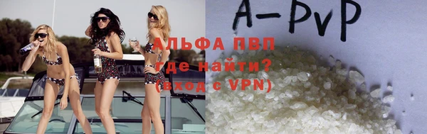 кристаллы Армянск