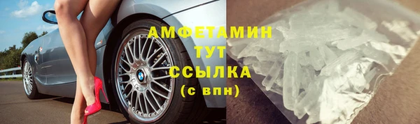 гашиш Арсеньев