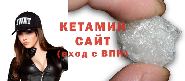 кристаллы Армянск