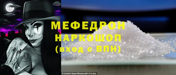 кристаллы Армянск