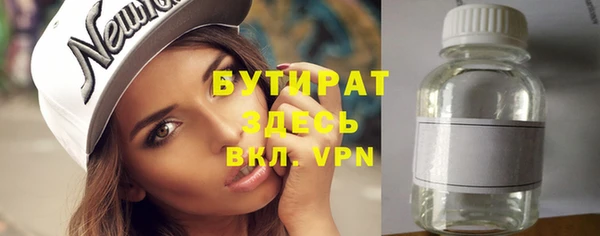 гидра Аркадак