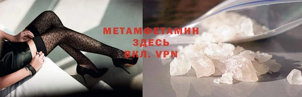 гашиш Арсеньев