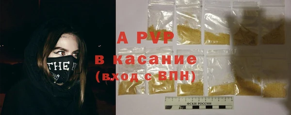 кристаллы Армянск
