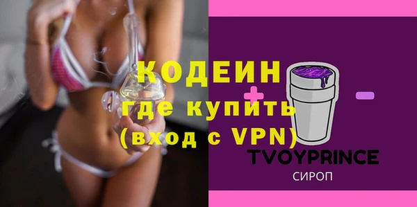 амфетамин Алексин