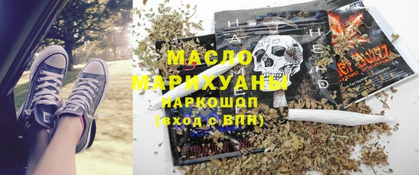 гашиш Арсеньев