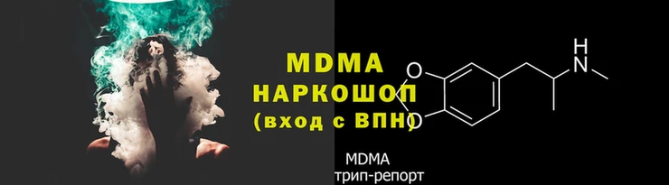 гидра Аркадак