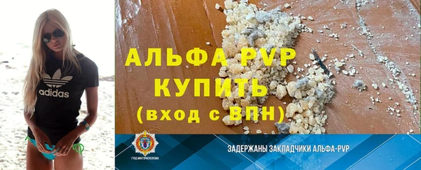 гашиш Арсеньев