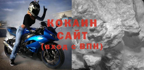кристаллы Армянск