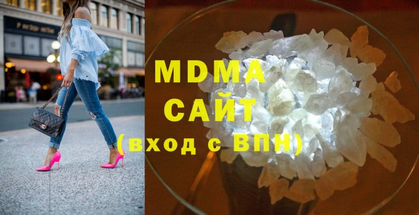 гашиш Арсеньев
