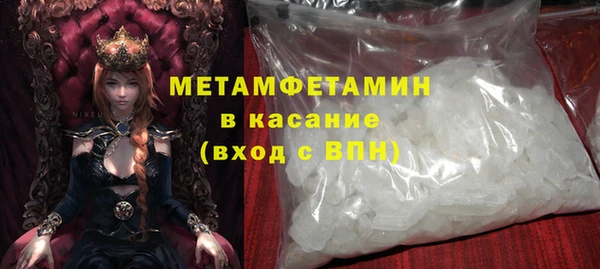 кристаллы Армянск