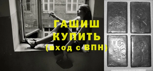 гашиш Арсеньев