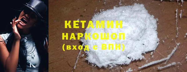 кристаллы Армянск