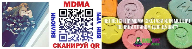 мега как зайти  Рассказово  MDMA VHQ 
