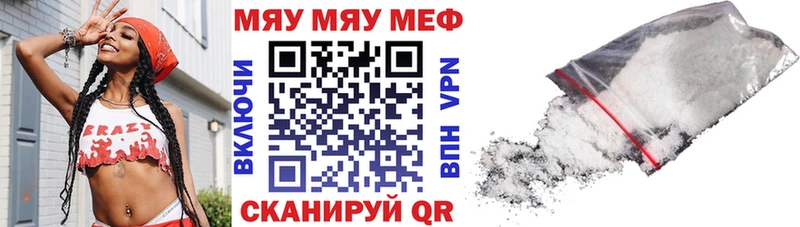 Мефедрон mephedrone  дарнет шоп  Рассказово 