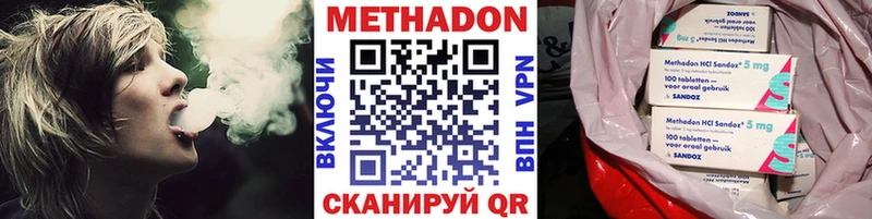 МЕТАДОН мёд что такое Рассказово