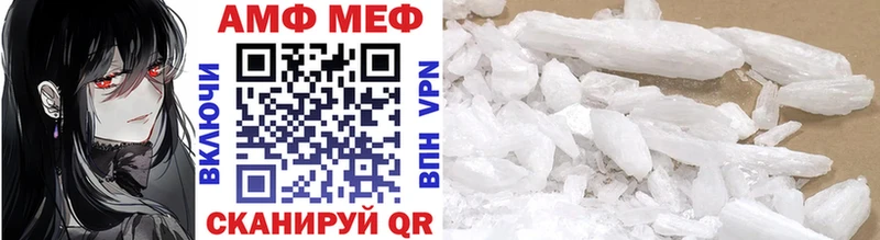Метамфетамин Methamphetamine  где можно купить наркотик  Рассказово 