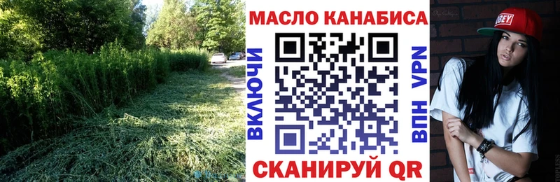 гидра зеркало  Рассказово  ТГК концентрат  цены  